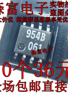 M51954BFP#CF0R监控和复位芯片 贴片SOP8 丝印954B 原装现货 芯片