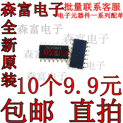 全新原装电子元器件一系列配单