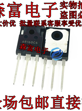 IPW60R160C6 6R160C6 全新原装进口 场效应管N沟道TO247 24A/600V