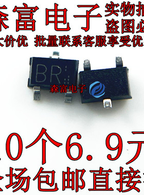 2SC4081T106R  2SA1576AT106R SOT-323 丝印BR FR  贴片三极管