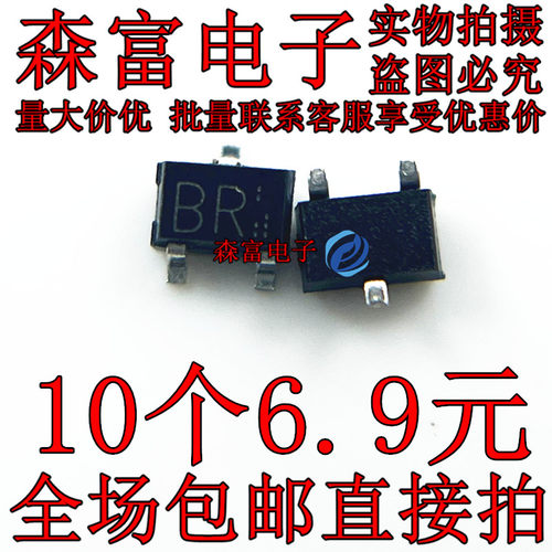2SC4081T106R  2SA1576AT106R SOT-323 丝印BR FR  贴片三极管