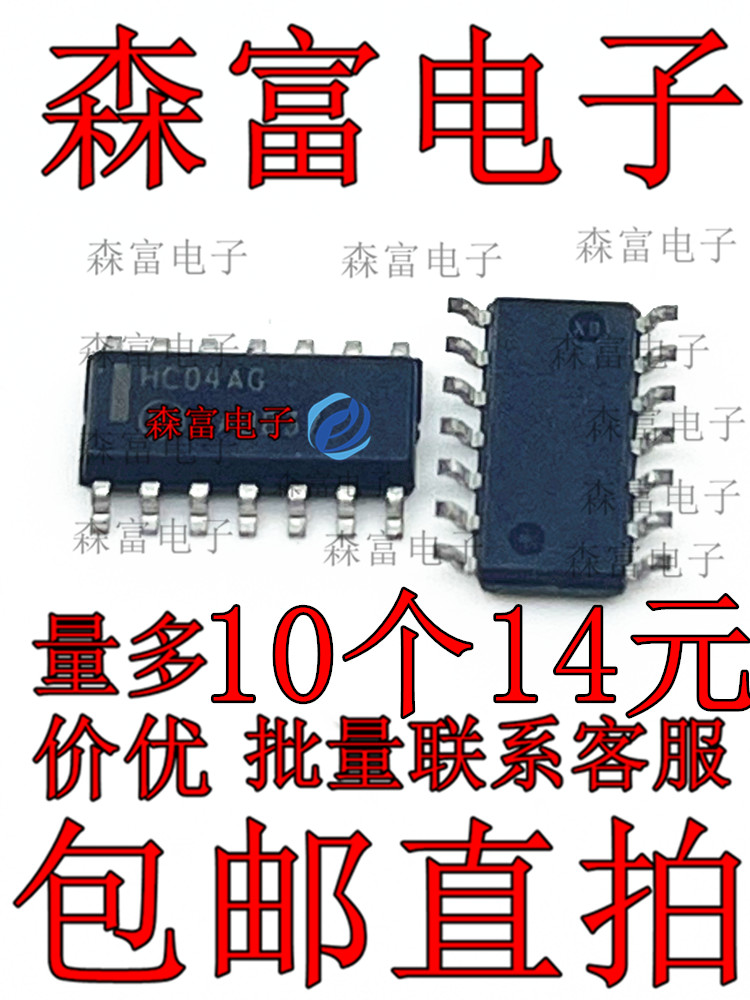 全新原装电子元器件一系列配单
