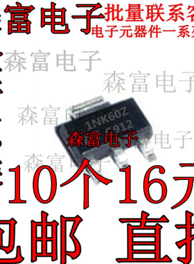 1NK60Z全新STN1NK60Z进口场效应MOS管0.3A 600V三极管贴片SOT223