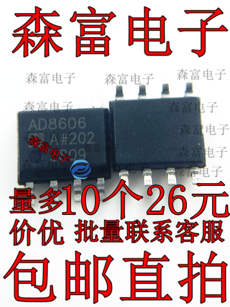 全新原装电子元器件一系列配单