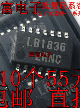 原装正品 LB1836M-TLM-E LB1836M-TLM 封装 SOP-14 全 半桥驱动器