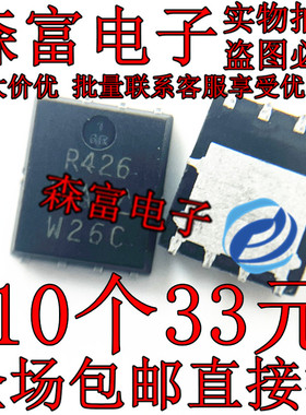 SiR426DP-T1-GE3 原装 封装SO-8 丝印R426 N通道40V D -S的MOSFET