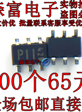 全新原装 IMP11 SOT23-6 SOT163 丝印P11 复合管 IMP11T110 T108
