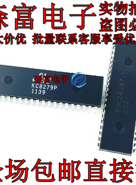 JFC8279 NEW8279 TOP8279 KC8279P 直插DIP-40 全新现货 可直拍