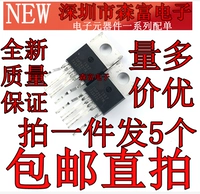 Оригинальный мотор, блок питания, встраиваемый модуль с чипом, T0, схема