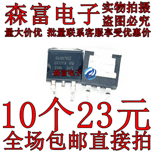STB5NB80 30NF20 STB10NK60Z STB180N10F3 STB3NC90 质量保证