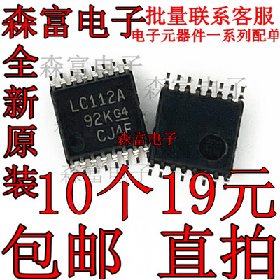 电子元器件一系列配单质量保证