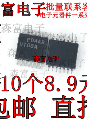 原装74VHCT08AMTCX TSSOP-14 丝印VT08A 逻辑器IC 贴片式芯片