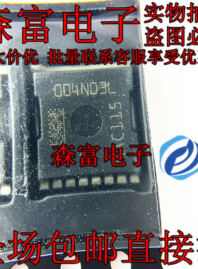 IPT004N03L 004N03L 大电流低内阻 0.4mR 30V 300A MOS管 HSOF-8
