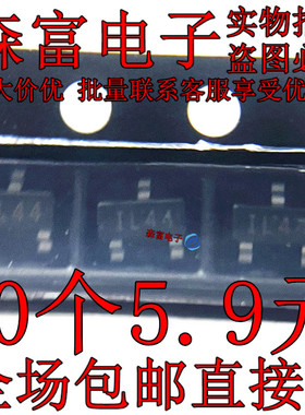 BAT54S-E3-08 印丝L44 封装SOT23-3 IL44V 肖特基二极管 全新原装
