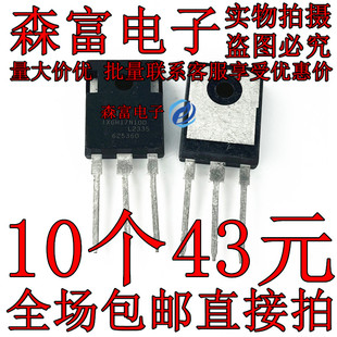 IXGH17N100 仓库进口现货 TO-247 MOS场效应管1000V 34A优先发货