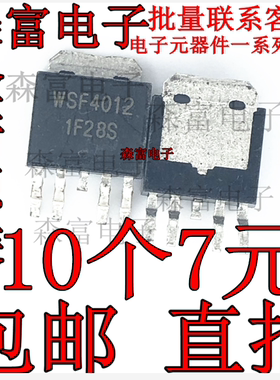 WSF4012 16N65M5  STD16NF25 KF5N53DZ CTH8003P AP4506GEH 贴片