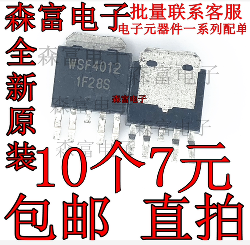 WSF4012 16N65M5  STD16NF25 KF5N53DZ CTH8003P AP4506GEH 贴片