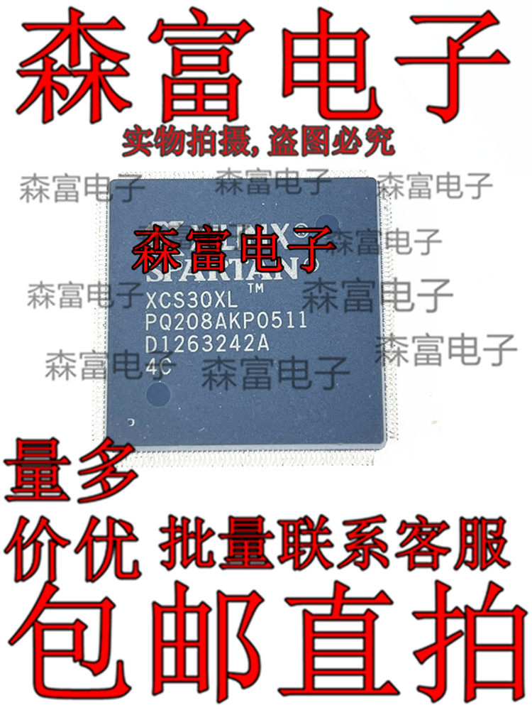 全新原装电子元器件一系列配单