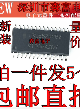 全新原装 ISL6524CBZ SL6524CBZ SOP28脚 贴片 控制器IC
