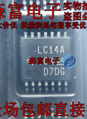 SN74AC08PWR  印丝AC08 SN74LVC14APWR   印丝AC14 贴片薄TSSOP