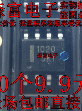 SOP8/贴片MOS管/HAT/1016/1020/1021/1023/1024/2058/2071/2093/R