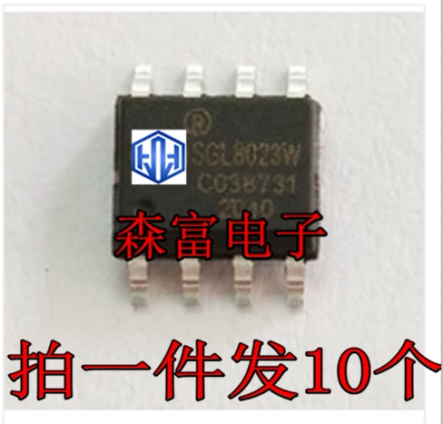 全新原装 SGL8023W 单通道直流LED灯光控制触摸芯片 贴片SOP8
