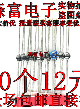 超快恢复钝化玻璃二极管 BYW36/54/55/56/56-TAP BYT41G SOD-57