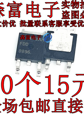 MJD112G 72T02GH FDD8896 12CWQ10FN 034N06N  贴片芯片 APM2518N