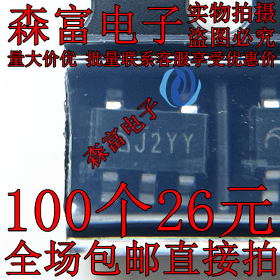 ME6217C33M5G 贴片SOT23-5 印丝J2** 高PSRR低压差LDO线性稳压器