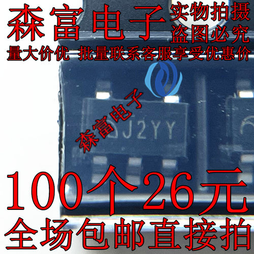 ME6217C33M5G 贴片SOT23-5 印丝J2** 高PSRR低压差LDO线性稳压器