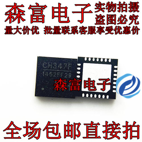 原装正品 CH347F QFN28 高速USB转接芯片IC 全新现货一站式配单