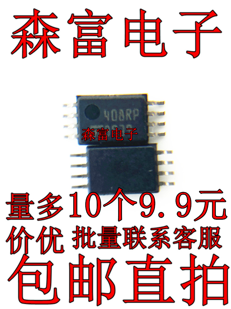 全新原装电子元器件一系列配单