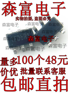 TMI8118 丝印TFD** 封装SOT23-6 电机驱动IC芯片 全新原装