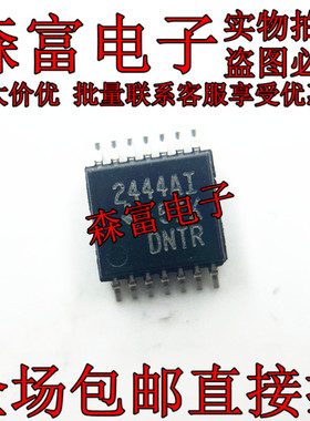 TLV2444AIPWR TSSOP14丝印2444AI宽输入四路运算放大器IC 1.81MHz