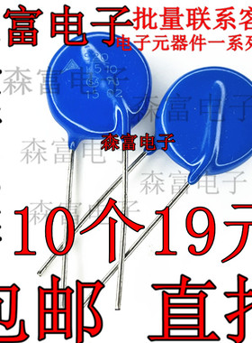 S20K510 压敏电阻 B72220S0511K101 进口原装 压敏电阻 可直拍