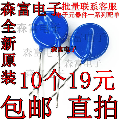 全新原装电子元器件一系列配单