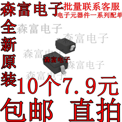 全新原装电子元器件一系列配单