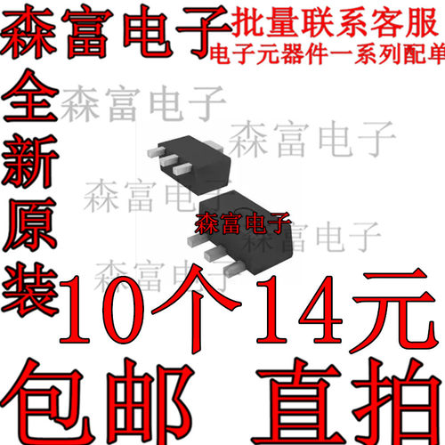 全新原装电子元器件一系列配单