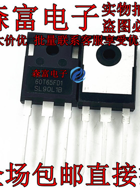 SGT60T65FD1P7 60T65FD TO-247 绝缘栅双极型晶体管 60T65FD1