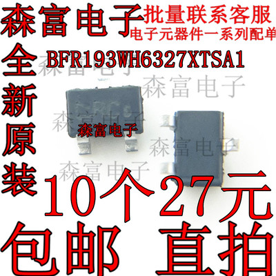 全新原装电子元器件一系列配单