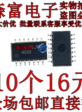 进口全新原装 SN74HC03NSR 印丝HC03 SOP14 5.2MM 贴片中体芯片IC