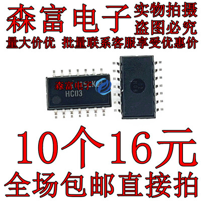 全新原装电子元器件一系列配单