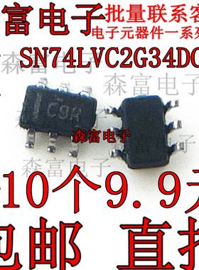 SN74LVC2G34DCKR 印丝C9F C9K SOT363 双路缓冲器闸 贴片逻辑芯片