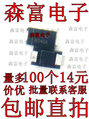 全新原装电子元器件一系列配单