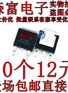  IRLR3105  STD100N3LF3 AOD200 STU15L01 HY1908D AOD2810 贴片