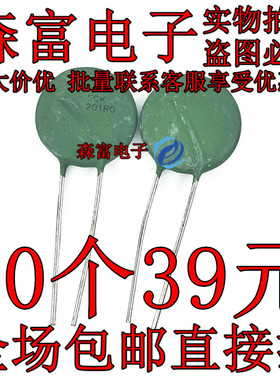 热敏电阻 SCK201R0MSBY(SCK201R0) 直径20MM 1R 13A 全新原装