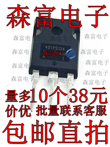 全新原装电子元器件一系列配单