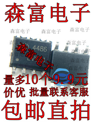 全新原装电子元器件一系列配单