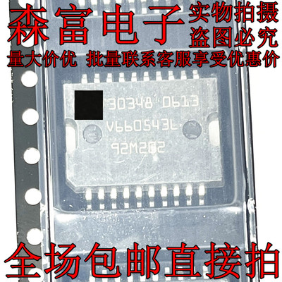 全新原装电子元器件一系列配单