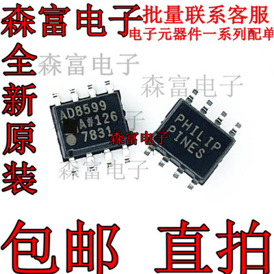 电子元器件一系列配单质量保证